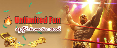 bagan7 slot တွင် နေ့စဉ်အနိုင်ရယူပါ