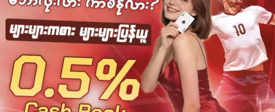 Hot Slots အခမဲ့လှည့်မည် promotion banner